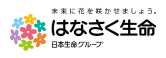 はなさく生命保険株式会社
